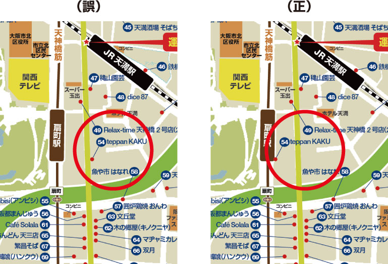 teppan KAKU 店舗の位置